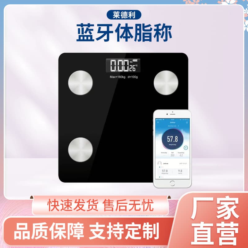 Zhixin Bluetooth Body Fat Scale Smart Weighing Scale Electronic Scale Household Scale Body Weight Measurement