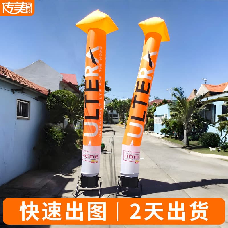 Outdoor advertising inflatable aerial dancer dancing man swing jump inflatable waving inflatable model man three-dimensional swing man customization