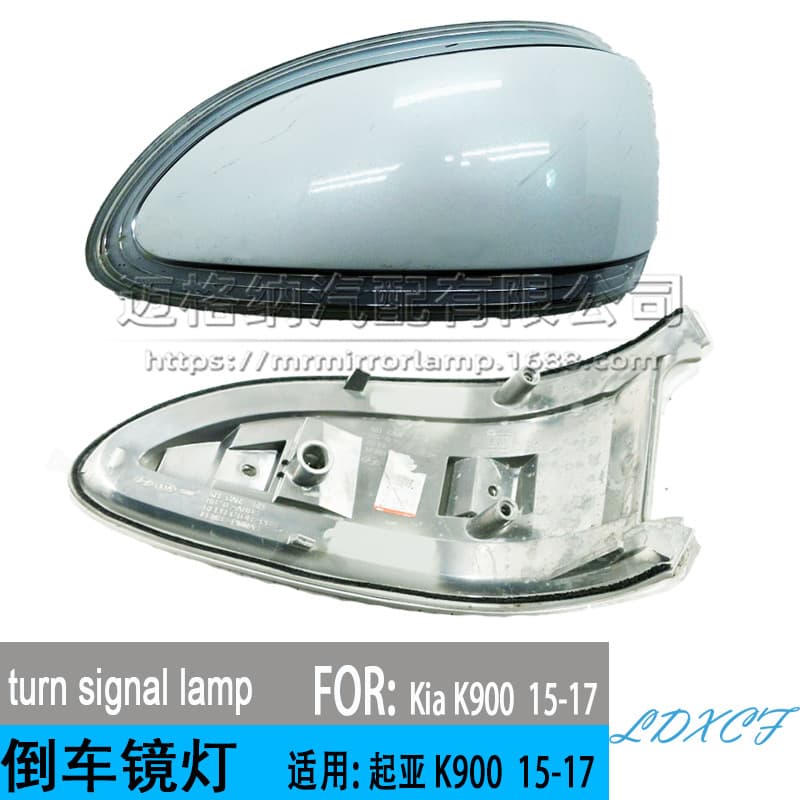 LED turn signal light for 2015-2017 Kia K900 side mirror rearview mirror reflector