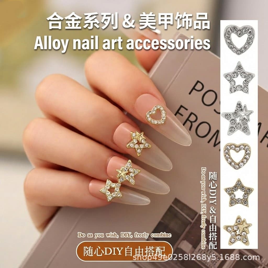 Internet celebrity nail jewelry love five-pointed star new manicure wearable nail jewelry wholesale diamond star nail decoration