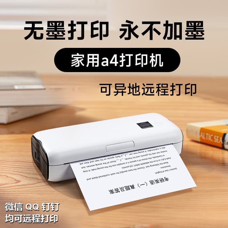 2025 Inkless Printer Homework Home Use Mini Mobile Bluetooth Wireless Student Dorm Mistake Corrector Test Paper