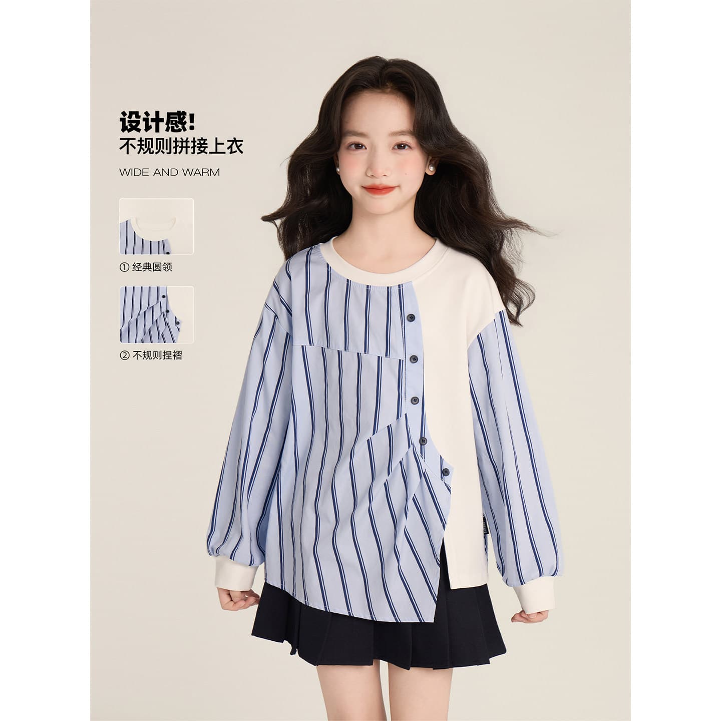 Amybaby Girls Top Spring 2026 New Style Striped Patchwork Design Round Neck Irregular Top