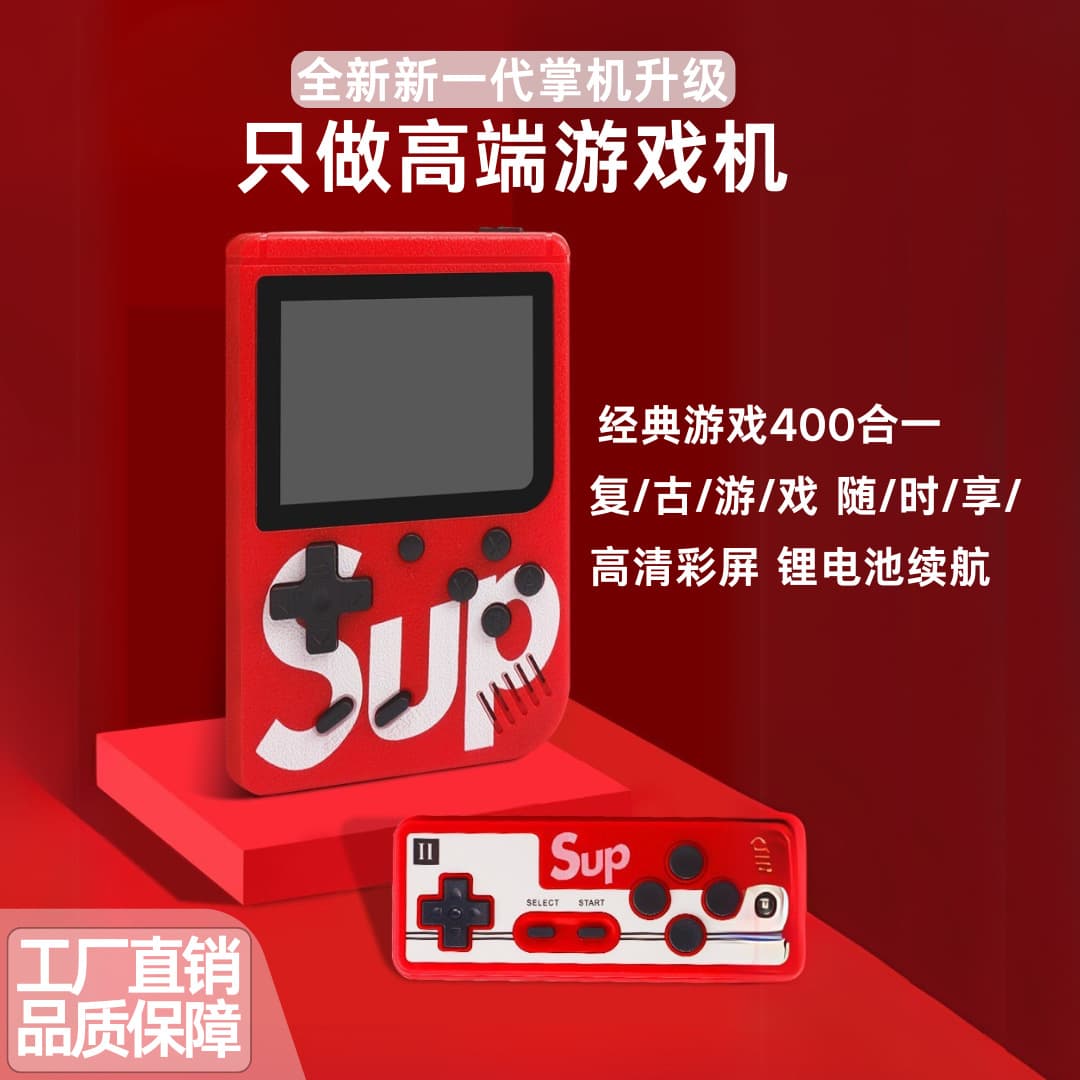 Macaron Game Console SUP Gaming Device 400-in-1 Children's Handheld Factory Store