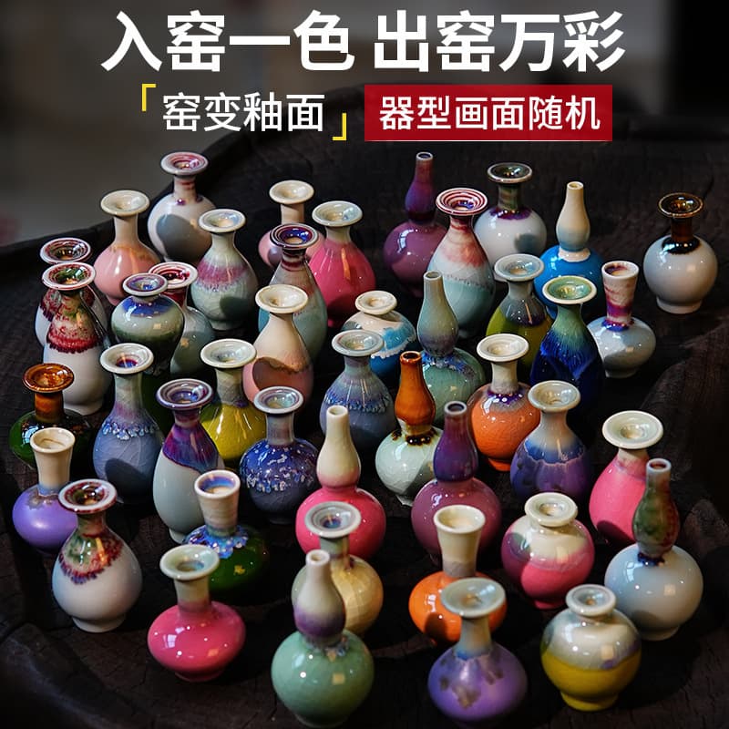 Hot-selling tourist attraction street stall item: Jingdezhen kiln-changed mini ceramic flower vase ornament wholesale