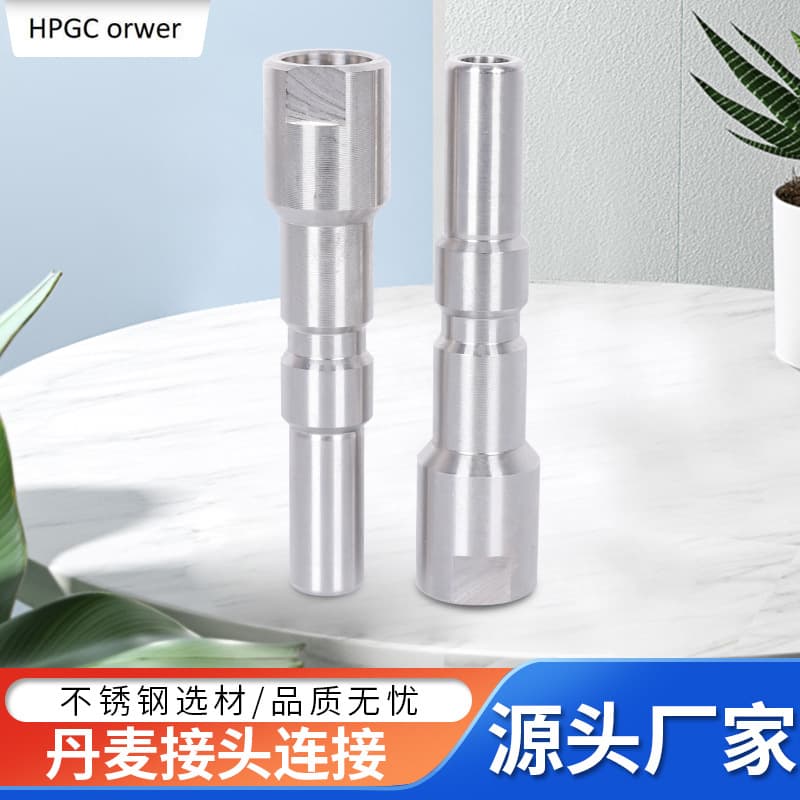 Factory Direct Foam Cannon Adapter High Pressure Washer Quick Connect Foam Cannon Connector Car Wash Foam Cannon Adapter