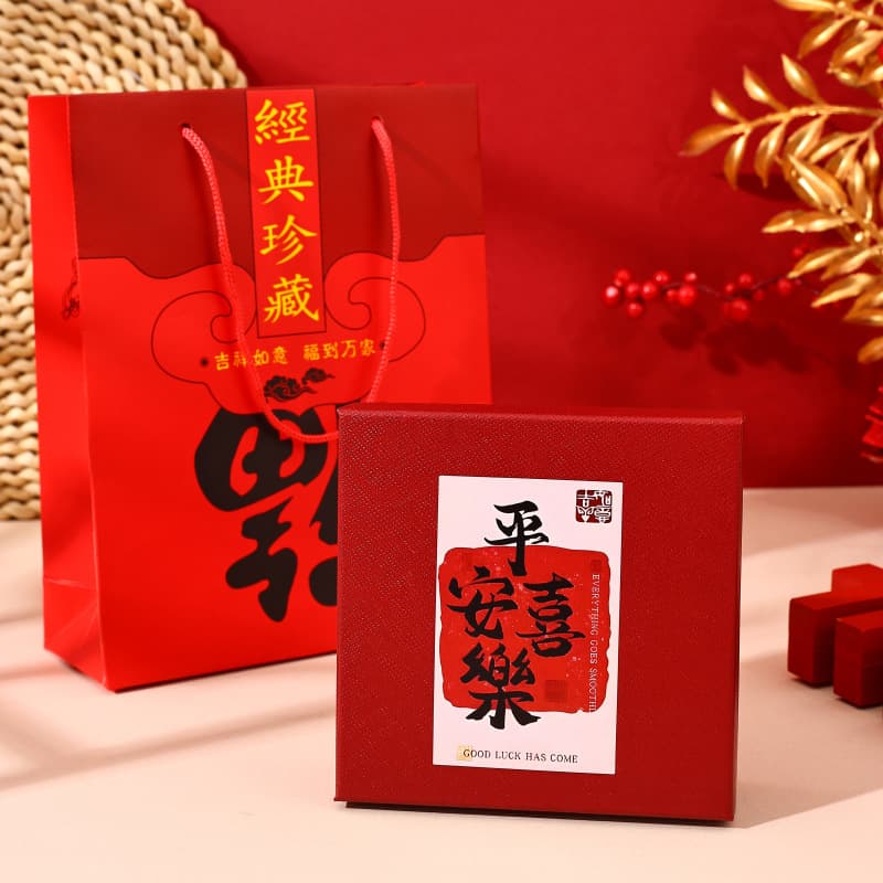 Peace and joy red packaging box earrings necklace bracelet box bracelet gift jewelry box key chain packaging gift box