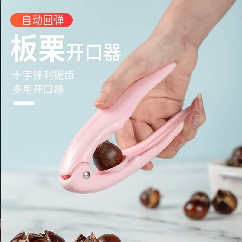 Chestnut Clipper Chestnut Tool Cross Chestnut Opener Multi-functional Nut Walnut Cracker Opening Tool Sheller