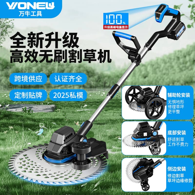 Wanniu New Electric Lawn Mower Long-Lasting Grass Trimmer Agricultural Harvesting Weed Cutter Handheld Grass Cutting Tool