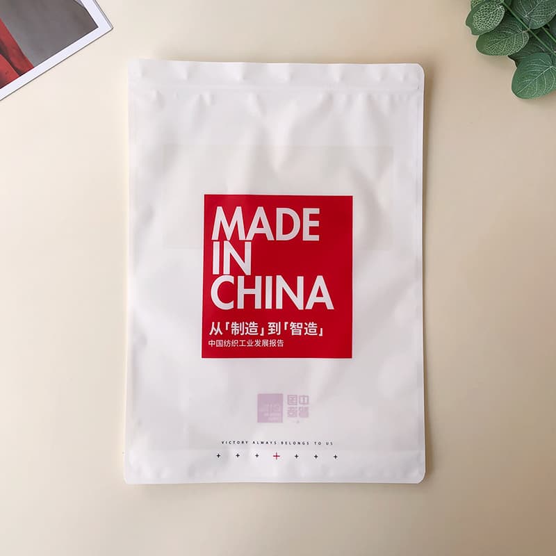 National Trend Style Clothing Stand-up Storage Bags, Thermal Underwear, Underwear, and Socks Storage Composite Self-Sealing Bags, Wholesale