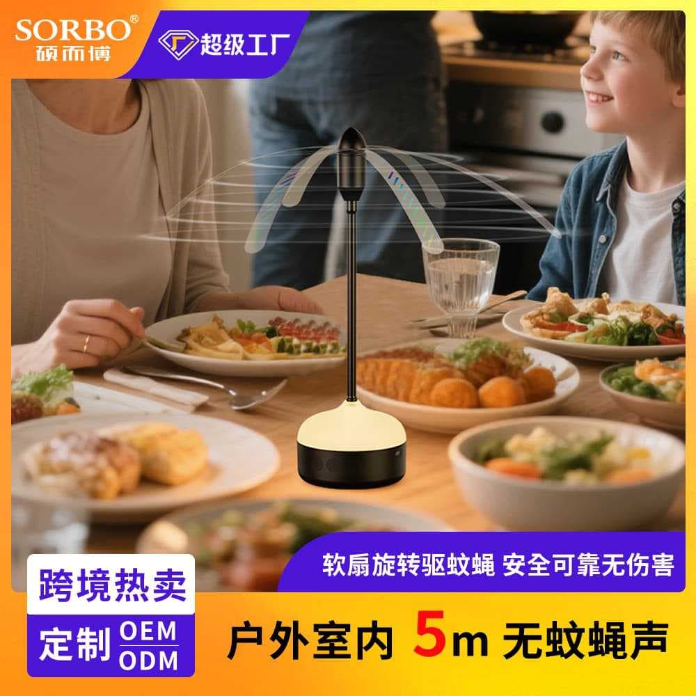 Cross-border Hot-sell Mosquito Repellent Fan, Shuorbro Distribution, Outdoor Foldable Camping Hanging Home Use Fly Repeller