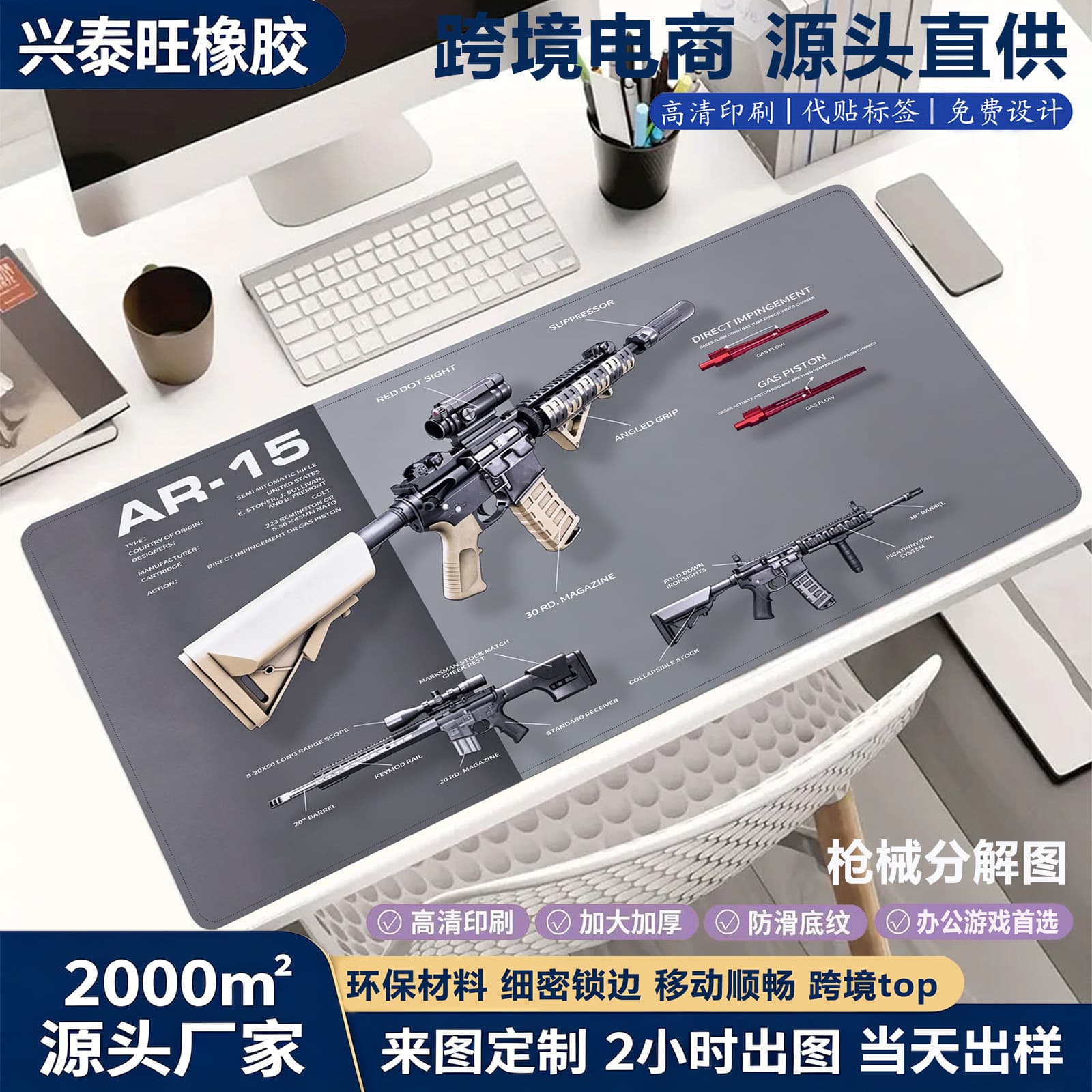 Gun Mouse Pad Custom Large Black Gaming Desk Mat All-in-One IP Computer Anti-slip Office Desk Pad Wholesale