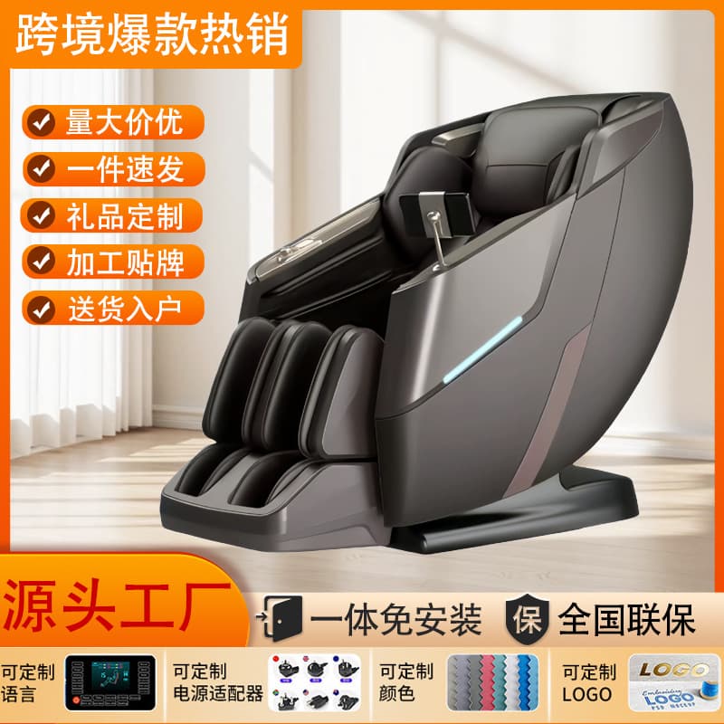 Massage Chair Space Capsule Home Sofa Mechanical Hand Full Body Cervical Massage Zero Gravity Music Chair Factory Direct
