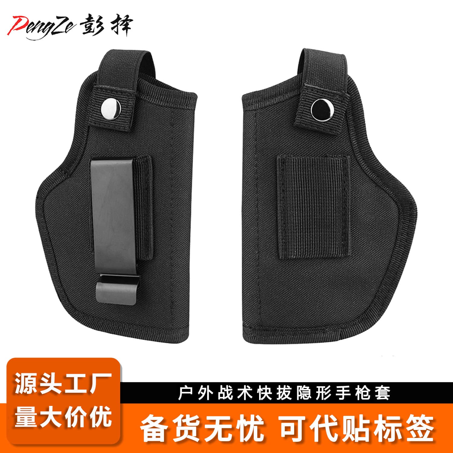 Cross-border Portable Outdoor Tactical Glock G17 Self-defense Waist Holster Concealed Pistol Holster for Live CS Nylon Gun Bag