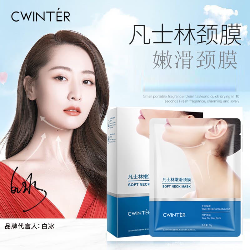 Zhi Duo Vaseline Smooth Neck Mask, Hydrating & Moisturizing Skincare, Neck Cream Patch, Nourishing Neck Mask, Manufacturer Wholesale