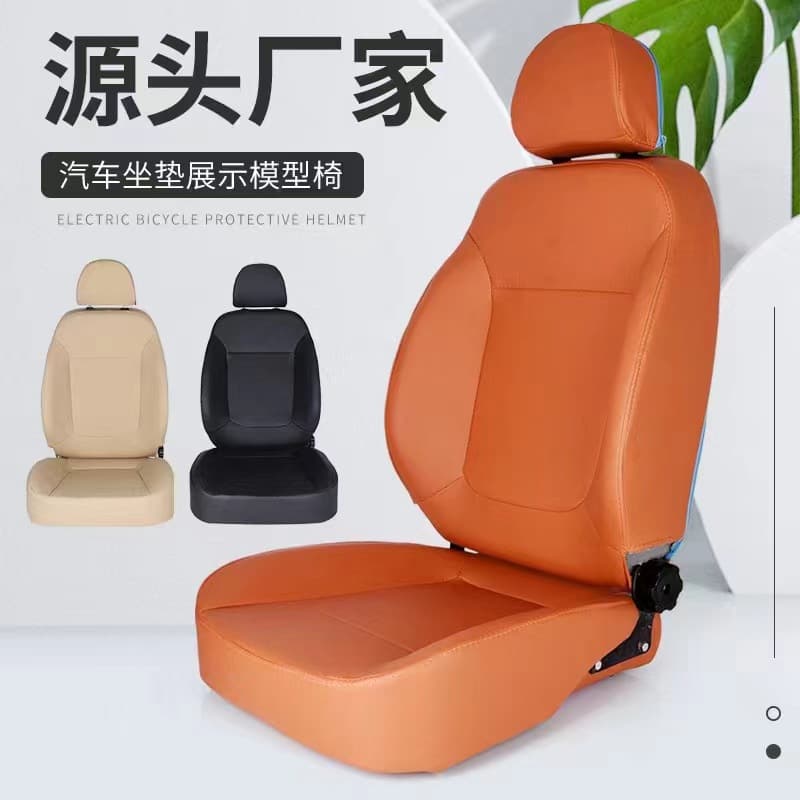 Car seat display chair, 3D seat model, cushion display chair, seat display model, car seat model chair