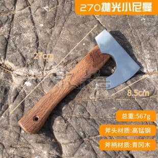 Oak Handle 270 Polished Small Niman Axe Outdoor Axe Forged Camping Axe Household Woodworking Axe Firewood Splitting Small Hand Axe