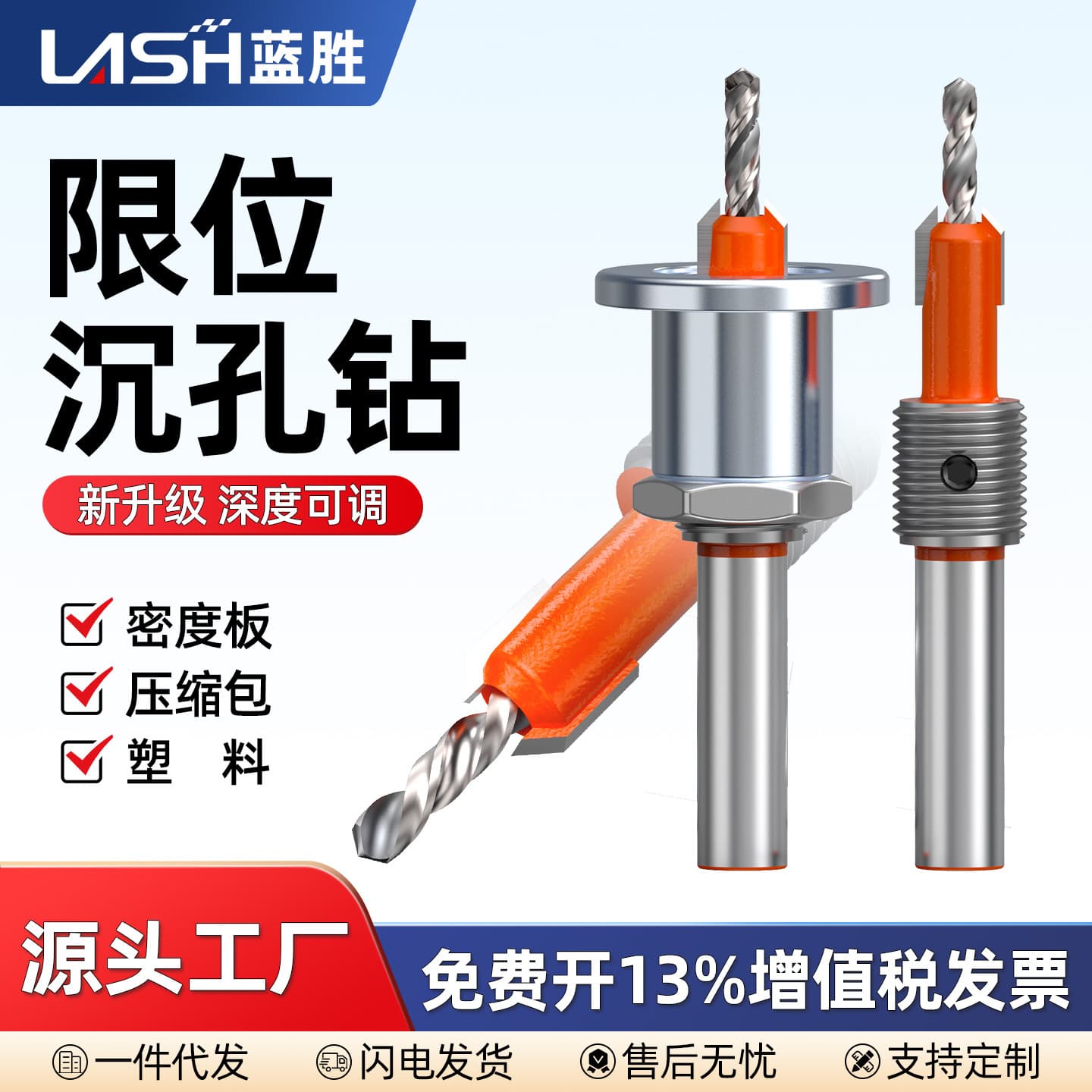 Woodworking Countersink Drill Bit Adjustable Depth Stop Self-Tapping Screw Pilot Hole Tool for Electric Drill