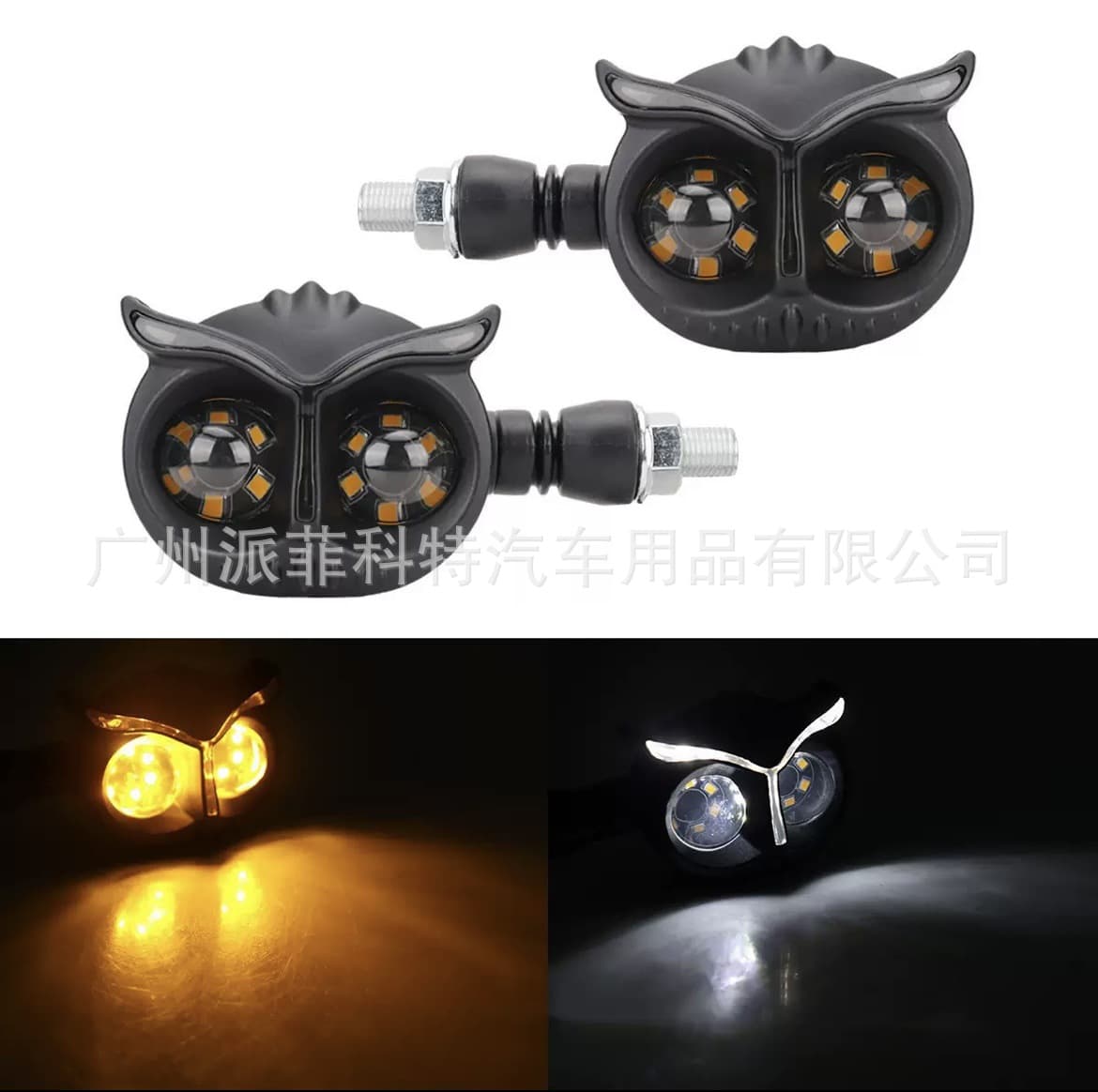 Motorcycle Turn Signal Warning Light Indicator 12V Upgrade Accessory LED Flowing Daytime Running Light Three-Color Turn Signal