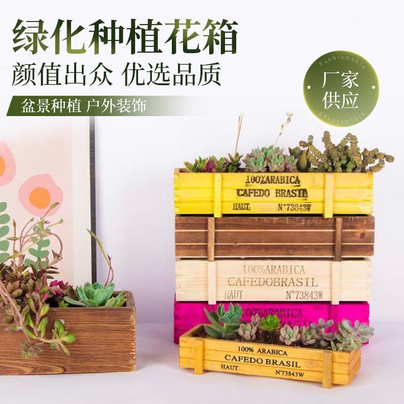 Balcony Potted Plant Rectangular Solid Wood Succulent Planter with Divided Compartments, Large-Mouth Wooden Flower Pot