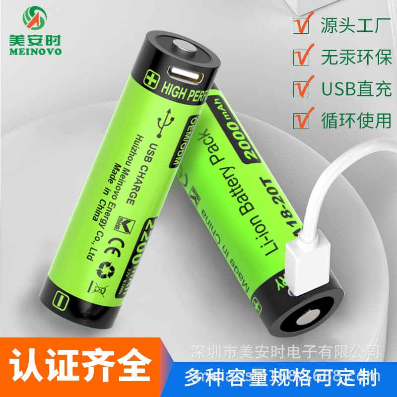 18650 Lithium Battery Type-C Interface 3.7V Rechargeable Battery 2000mAh High Current Battery Pack Factory