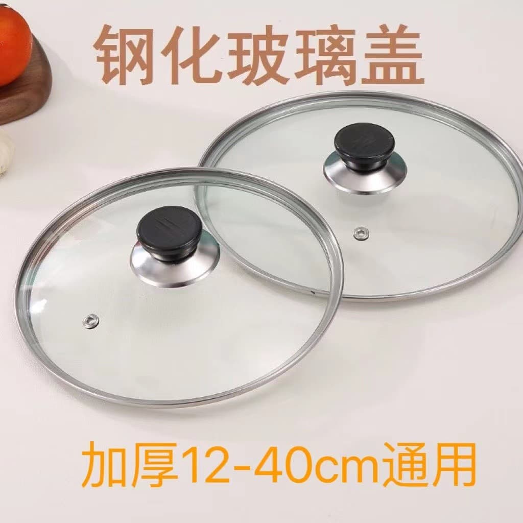 Tempered Glass Pot Lid Stainless Steel Explosion-Proof G-Shaped Lid Heat-Proof Visible Soup Pot Universal Pot Lid Factory Wholesale