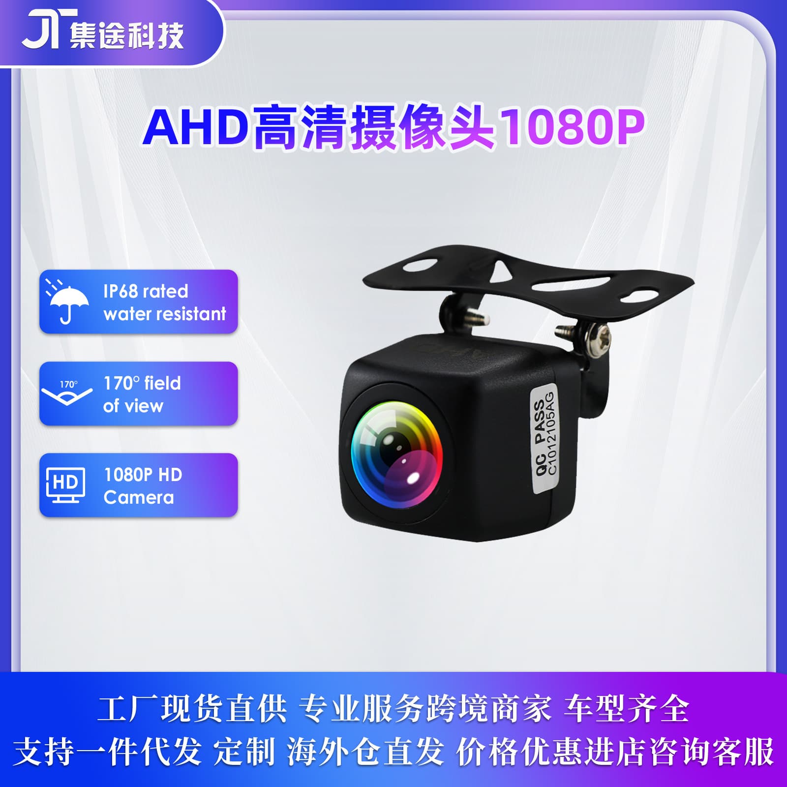 Car Rearview Mirror 1080P HD AHD Backup Camera with LED Light Night Vision Vehicle Rear Camera