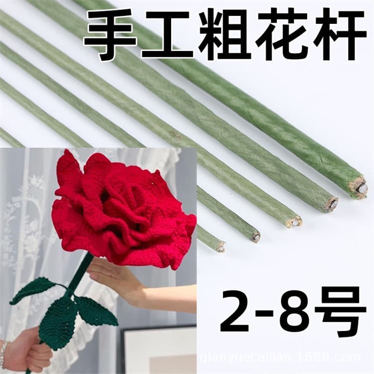 Factory Direct Green Paper-Wrapped Flower Stems Rose Lily Stems Wire Wholesale Artificial Flower Stems Floral Wire