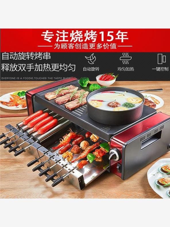 Electric BBQ Grill with Automatic Rotating Skewer, Household Smokeless Electric Grill Pan, Non-Stick BBQ Pot, Hot Pot and BBQ Combo Pot