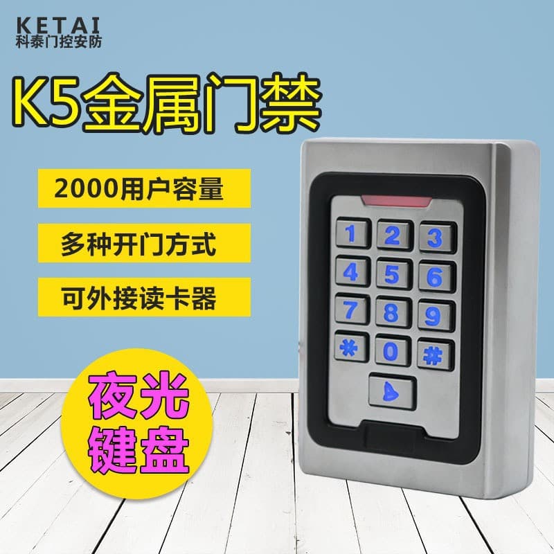 K5 Metal Access Control Keypad with Card Reader, K5 Stainless Steel Access Control, 2000 User Capacity All-in-One Access Control