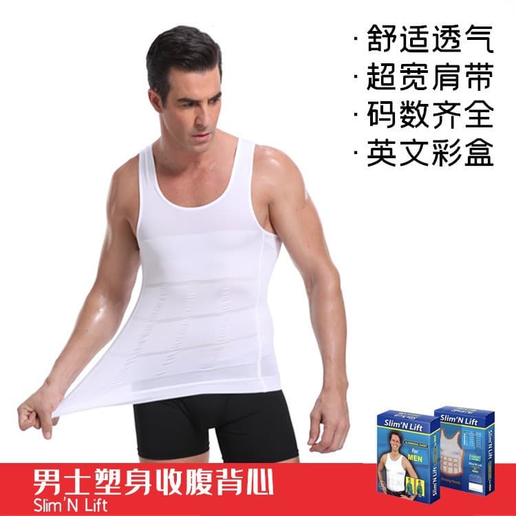 Cross-border Slimming Season Men's Shapewear Inner Vest Slim Chest Abdomen Waist Body Shaper