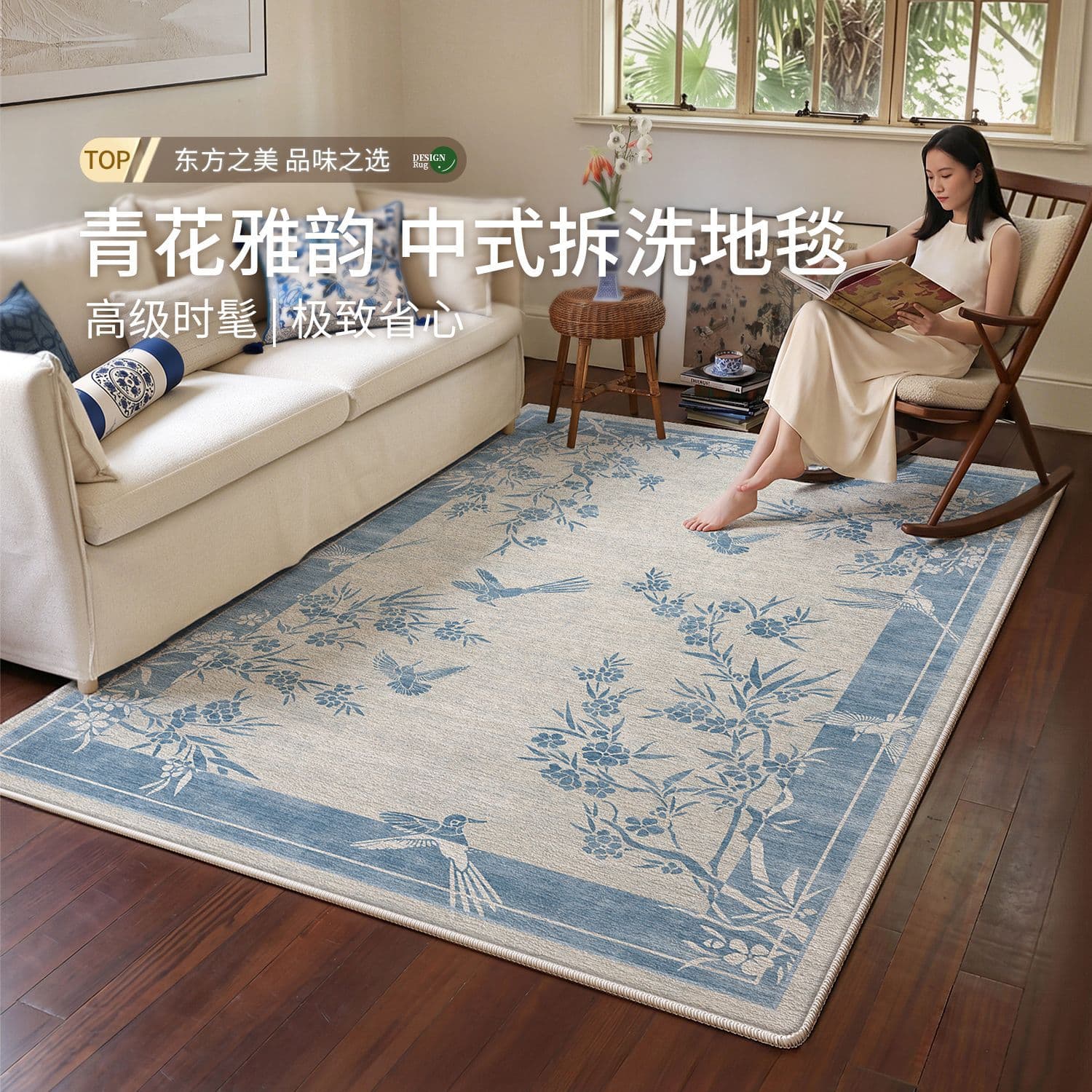 New Chinese style removable and washable carpet living room 2026 new easy-care double-layer sofa soundproof floor mat high-end carpet