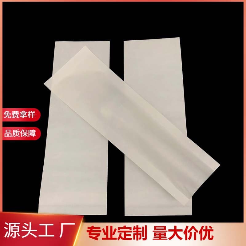 FSC-certified eco-friendly waxed paper packaging bag, fully biodegradable white waxed paper bag, semi-transparent tracing paper bag