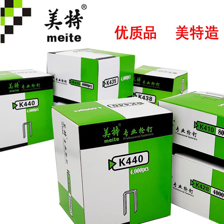 Factory Direct Sales Meite K Nails, Code Nails, U-Shaped Nails, 4-Word Nails, Sofa Frame Nails, Packaging Carpentry Nails, Iron Nails, Air Row Nails