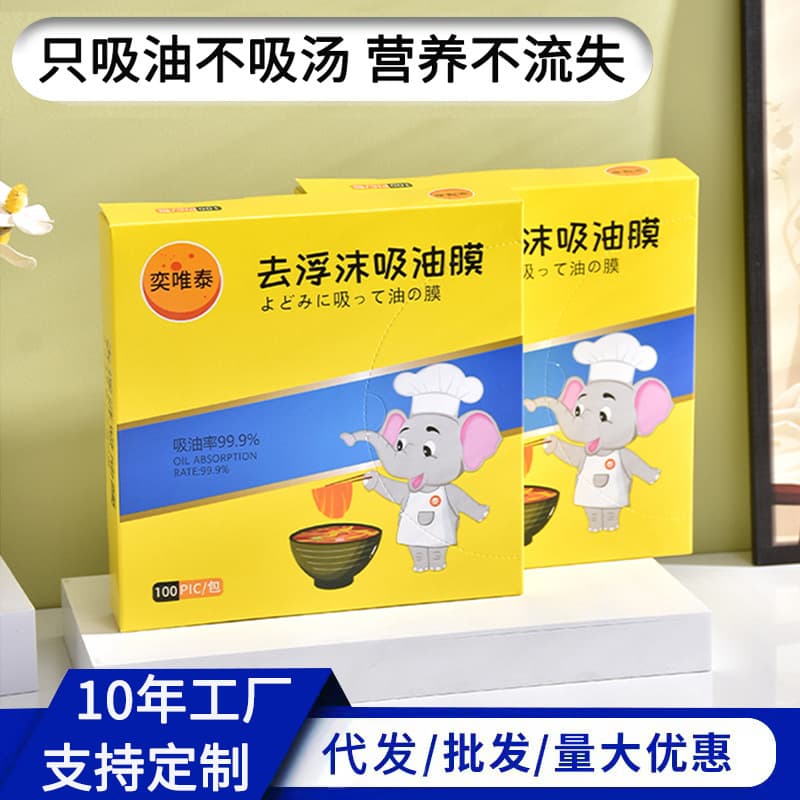 In-stock soup oil-absorbing paper, food-grade food oil-filtering and de-oiling paper, kitchen baking-specific oil-absorbing paper for food use