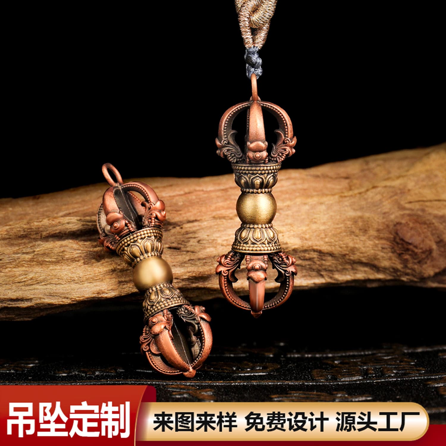Cardway Tibetan Vajra Pendant Retro Demon-Subduing Pestle Vajra Pendant Vajra Kilaya Keychain Accessory Wholesale