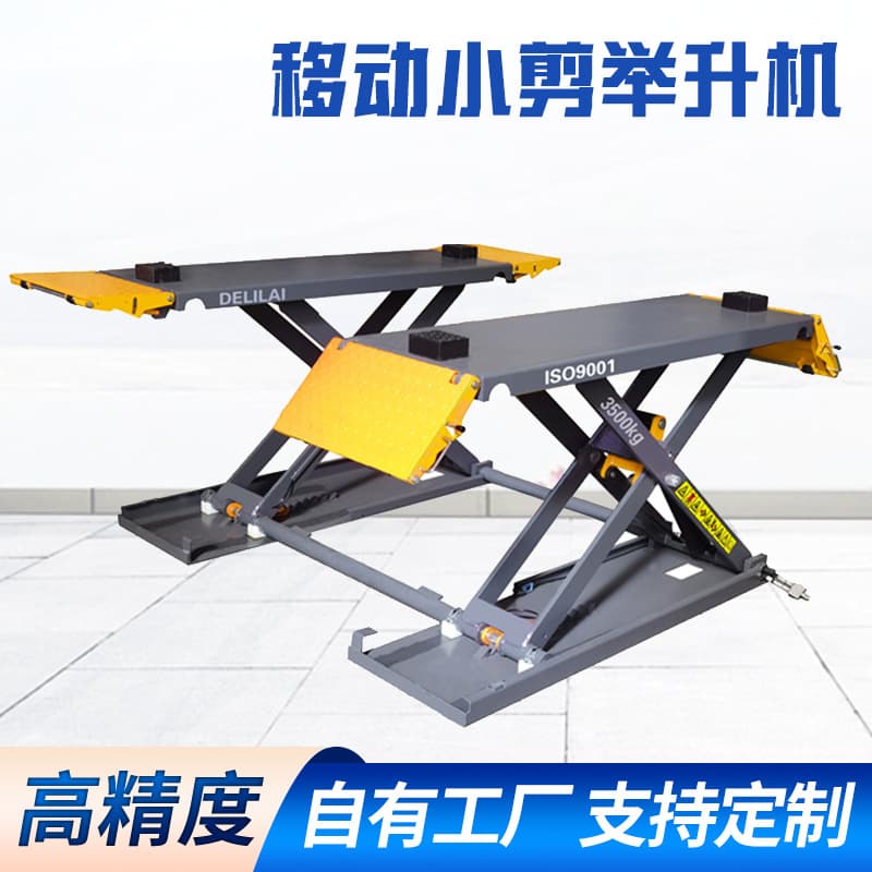 Scissor Car Lift, Hydraulic Electric Small Scissor Lift, Auto Maintenance Equipment, Repair Platform, Manufacturer Wholesale