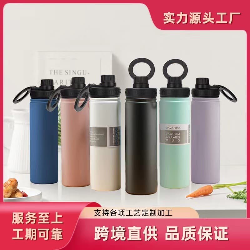 Spot magnetic insulated cup, space kettle, mobile phone holder, high-looking, simple, outdoor sports, large-capacity insulated cup for women