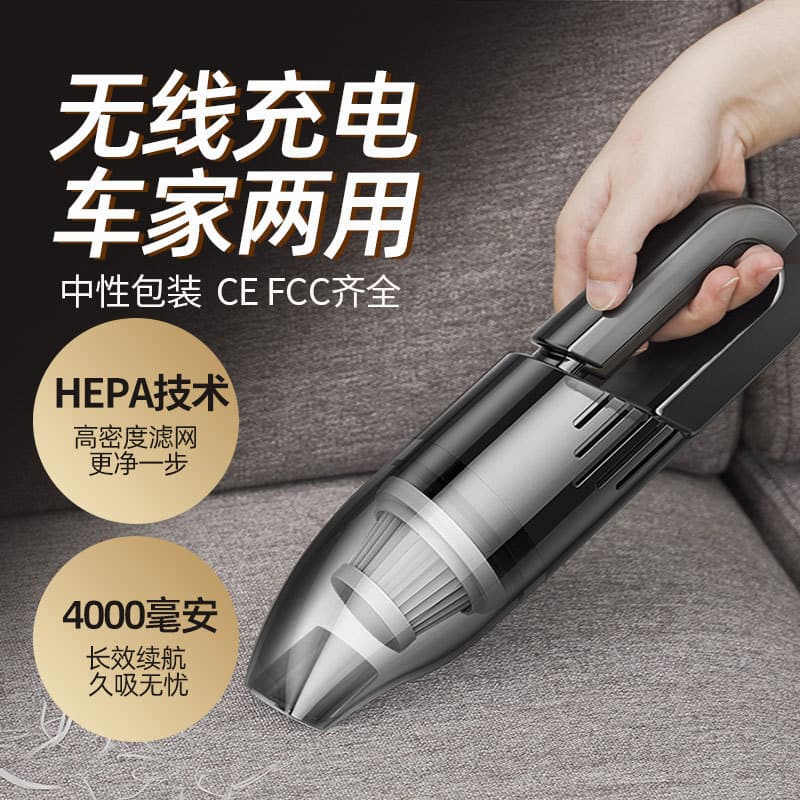 New Wireless Car Vacuum Cleaner Super Suction Portable Handheld Electric Car High-Power Cleaner