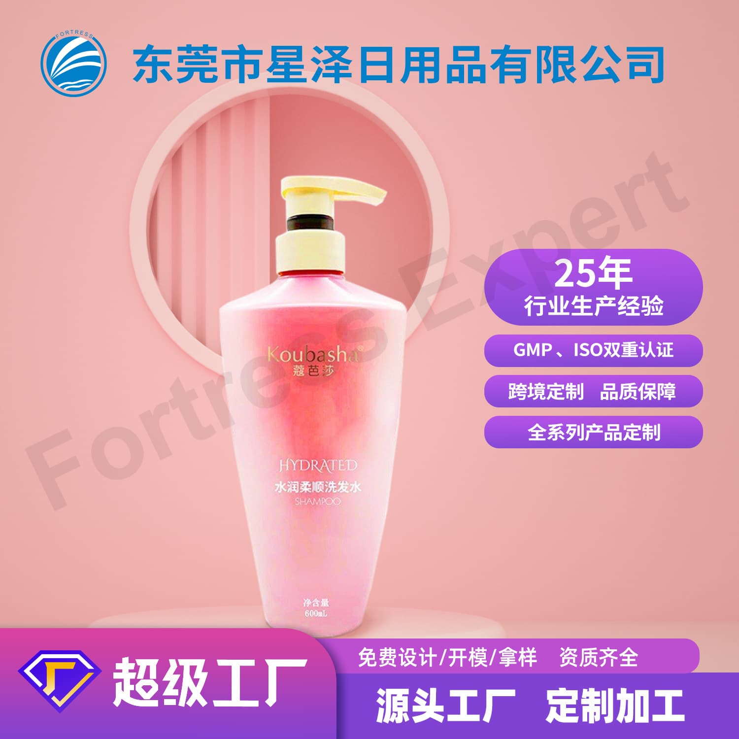 Cross-border stock Kubaisha anti-dandruff oil-control long-lasting fragrance refreshing voluminous moisturizing scented shampoo