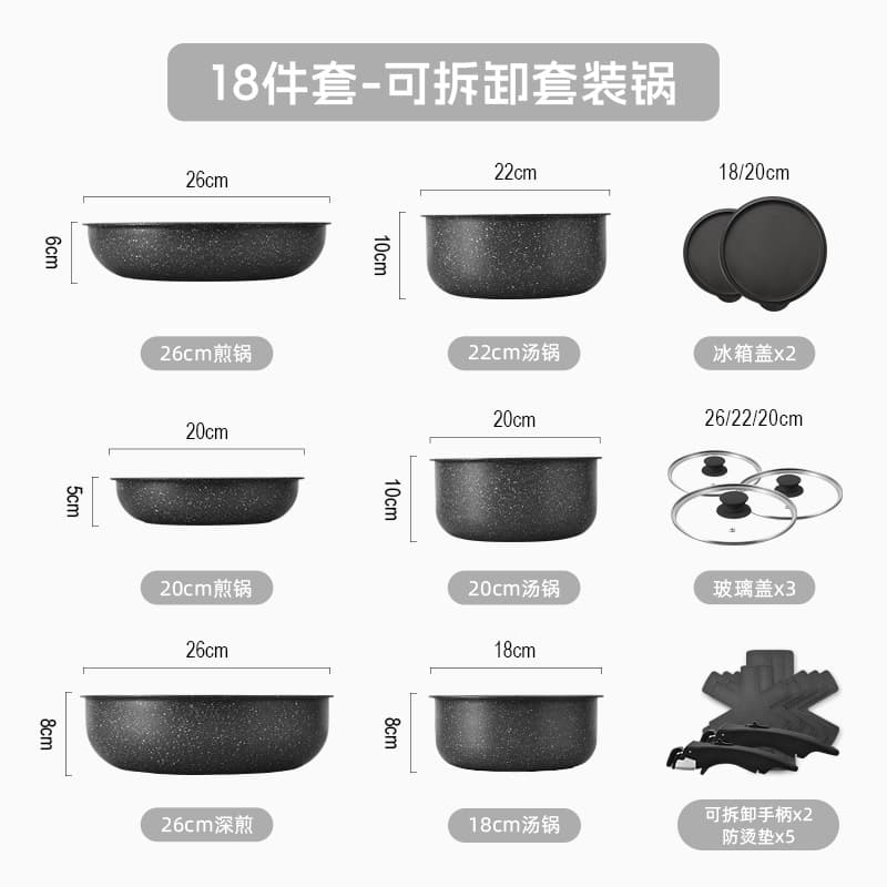 Original Removable Handle Set Cookware with Non-Stick Flat Bottom Frying Pan, Marble Coating, Compatible with Induction Cooker and Gas Stove
