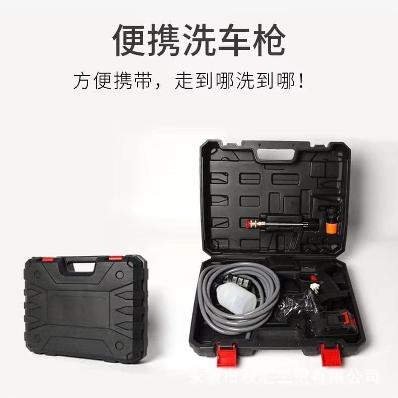 Factory Direct Supply In Stock Wireless High Voltage Lithium Battery Cleaning Gun High Pressure Water Gun Portable Car Washing Machine