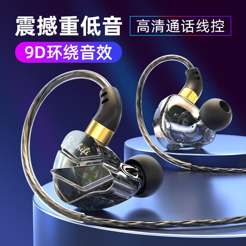 Cross-Border Wired In-Ear Sports Earphones with Mic for Mobile Gaming, Running