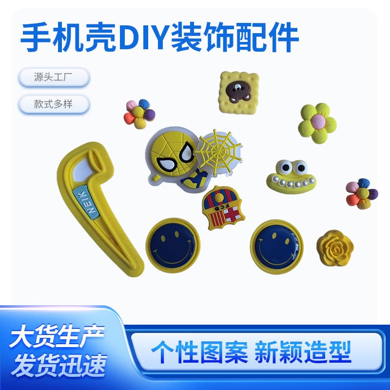PVC soft silicone stickers, cartoon DIY refrigerator slippers accessories, jewelry, phone cases, water bottle decorations