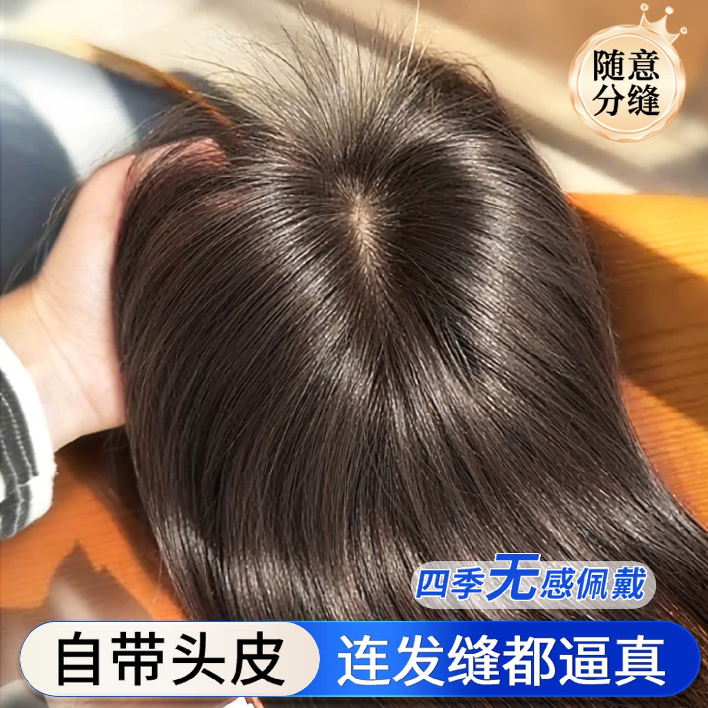 Gold Wire Polka Dot Imitation Hairpiece for Women Crown Gray Hair Concealer Real Human Hair Volume Boost High Crown Seamless Hair Topper