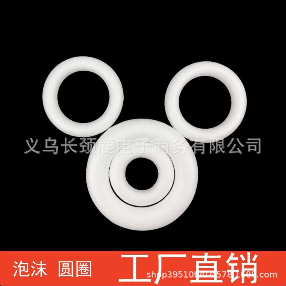 Foam circle Styrofoam ring wedding garland foam ring donut foam ball DIY handmade materials
