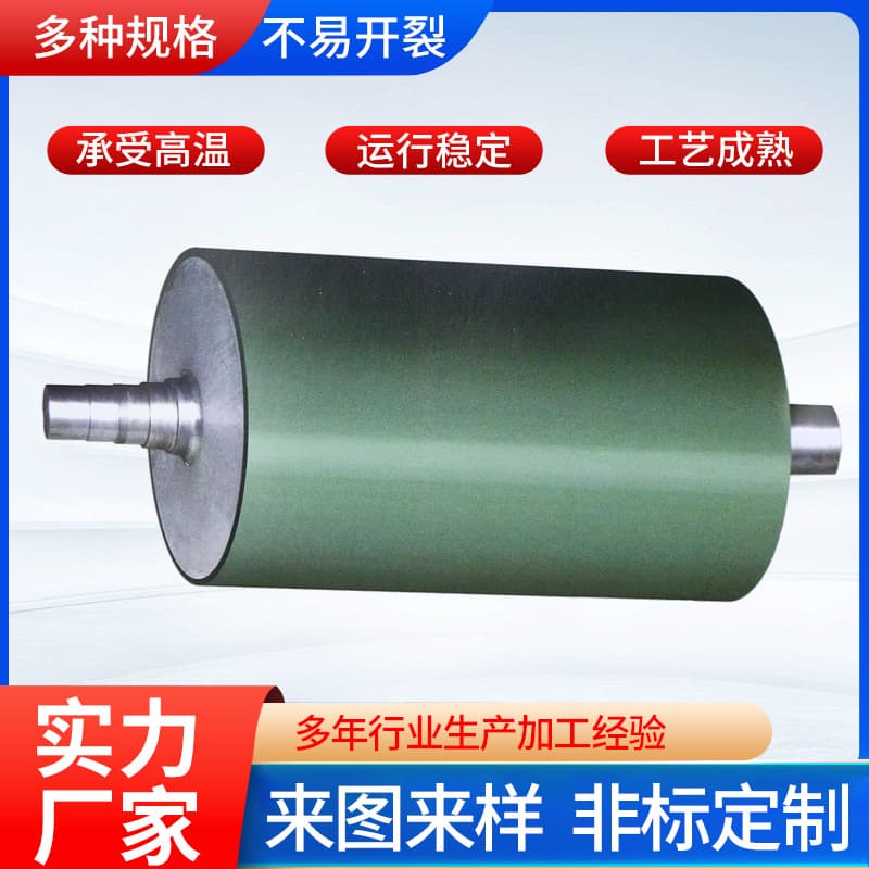 Conveyor Roller Laminating Machine Silicone Roller Printing Machinery Rubber Roller Embossing Roller Medical Equipment Industrial Rubber Roller