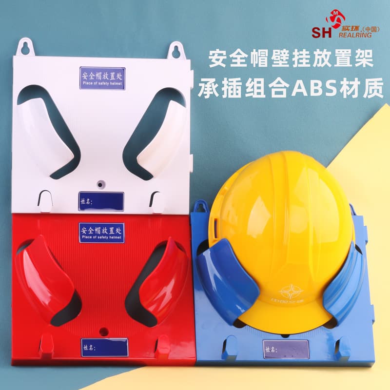 Safety helmet stands, wall-mounted racks for workshop or office storage of helmets.