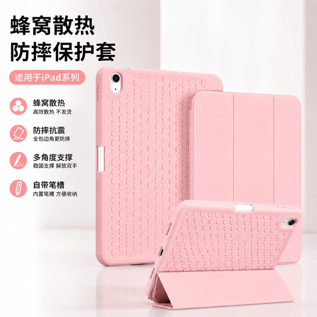 Compatible iPad 11 Tablet Case iPad 10 Tri-Fold Tablet Shell iPad Air 6 / Air 7 / Air 8 Case