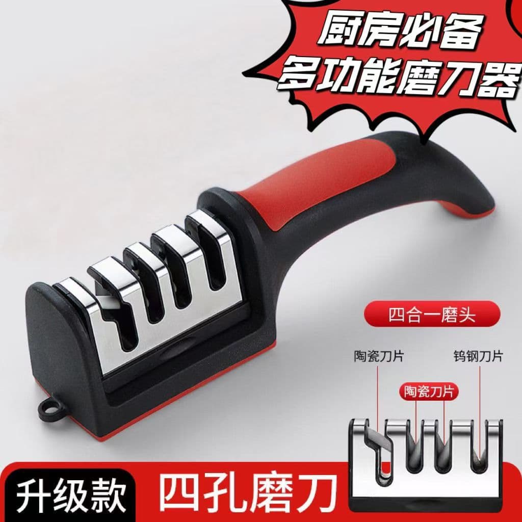 Anti-slip Multi-function Knife Sharpener, Kitchen Handheld Fast Sharpening Stone, New Home Ceramic Model
