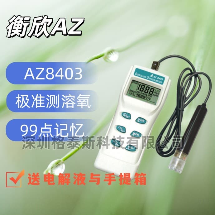 Taiwan Hsing AZ8403 Dissolved Oxygen Meter, AZ-8403 DO Tester, Oxygen Concentration Detector